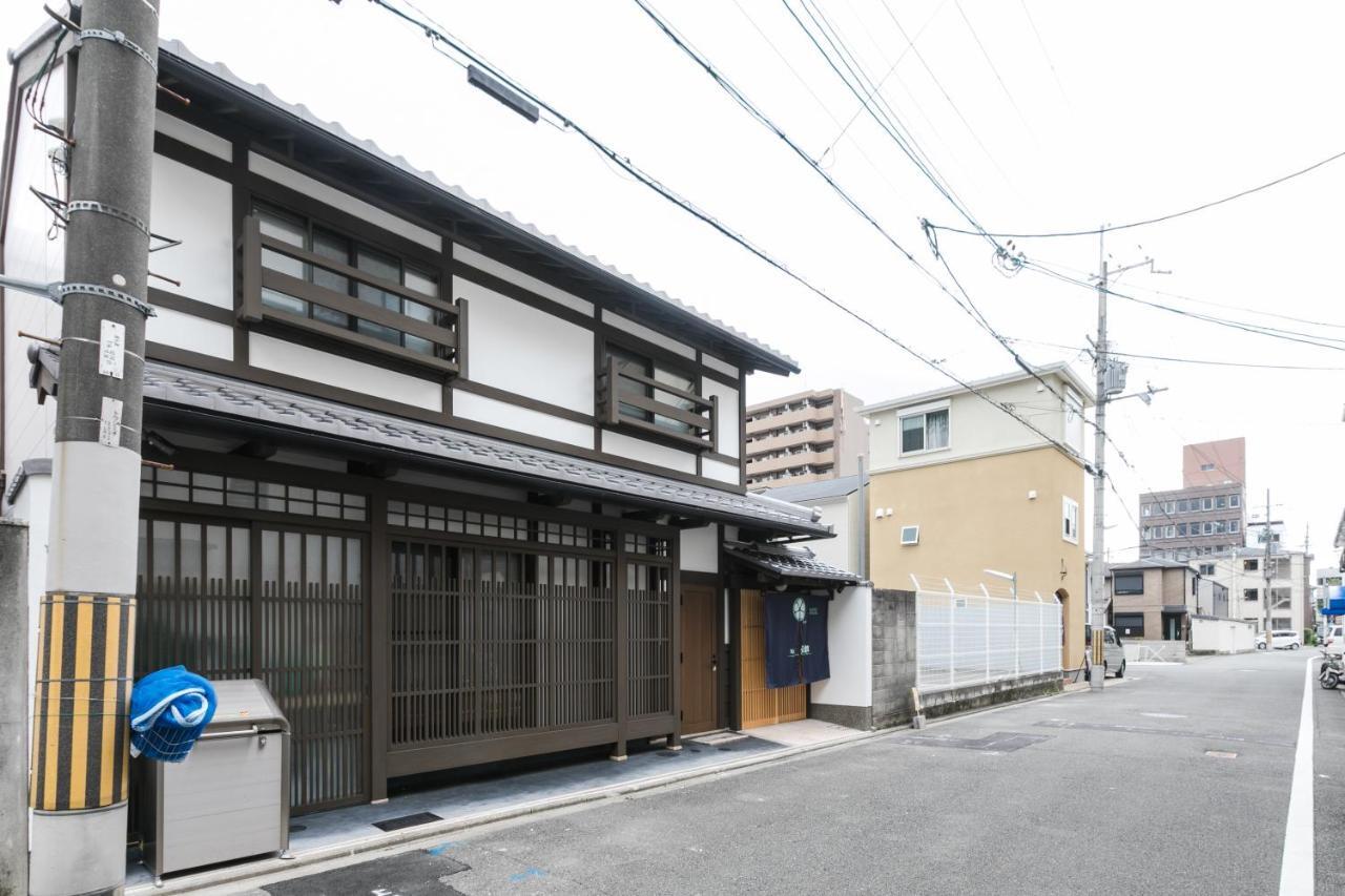 No.8 Holiday home