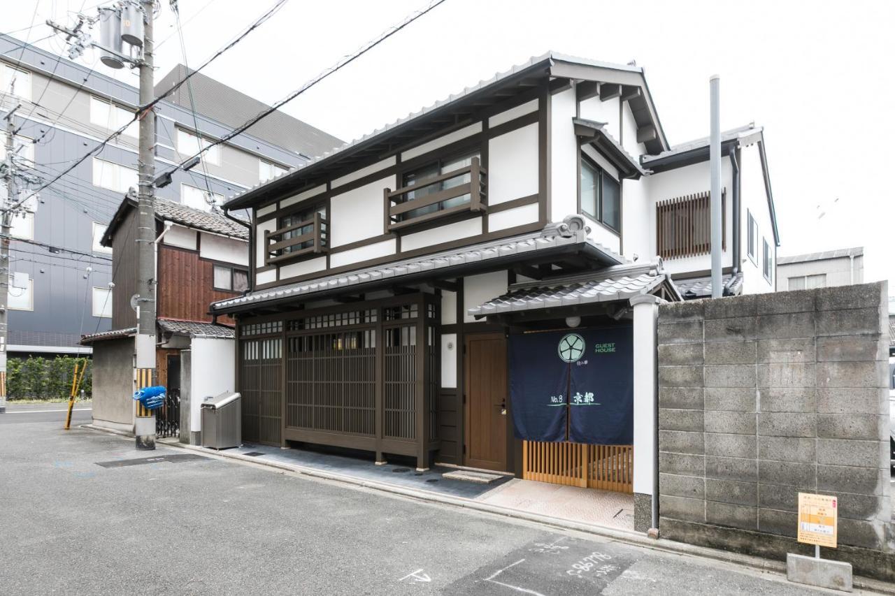 No.8 Holiday home