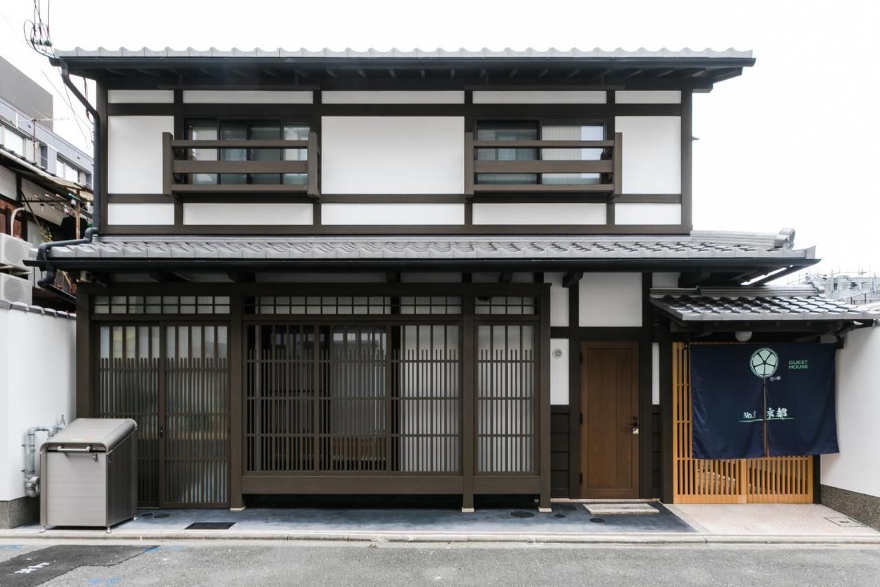 No.8 Holiday home